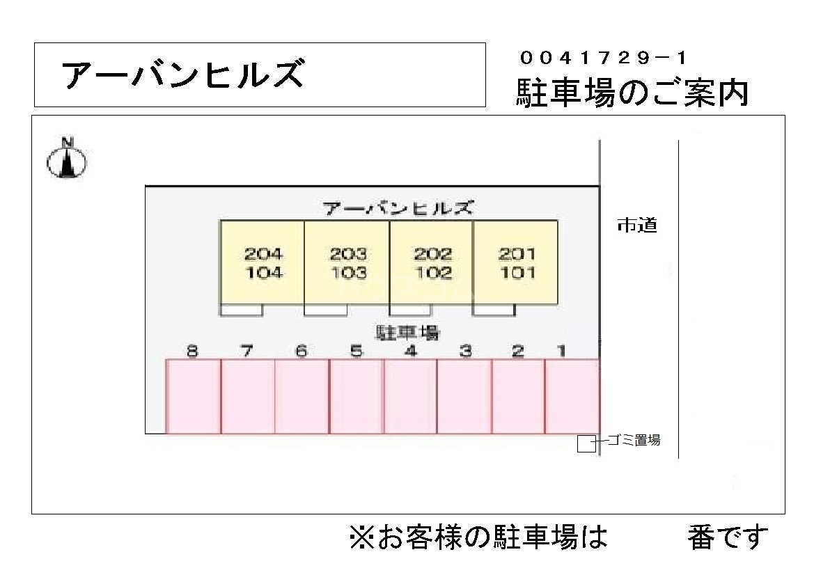 その他画像