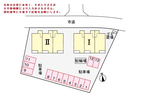 14/21 その他画像