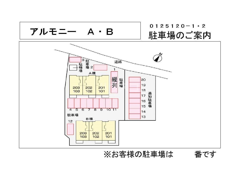 14/21 その他画像