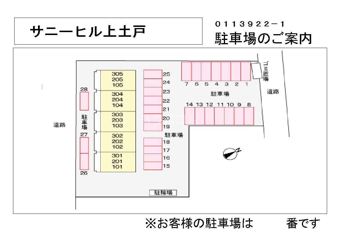 14/21 その他画像