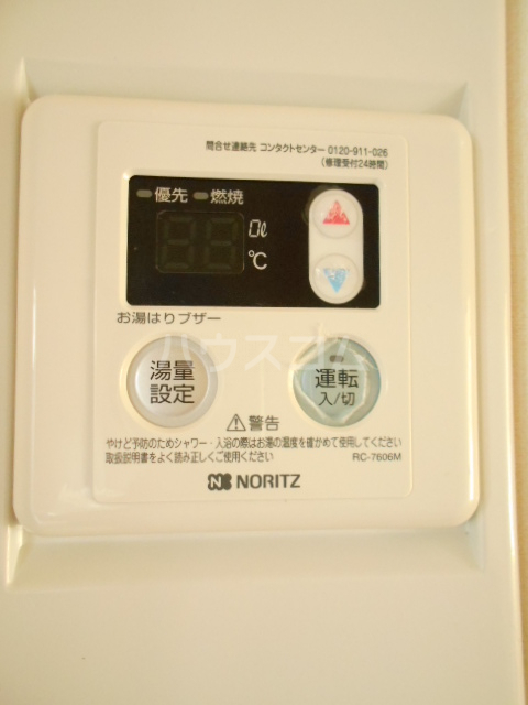 14/30 設備