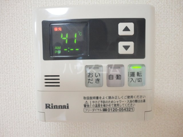 15/23 設備