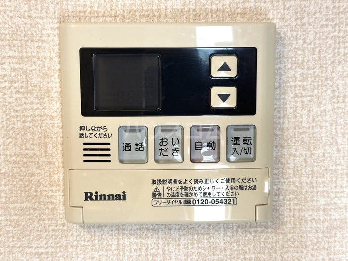 12/25 設備