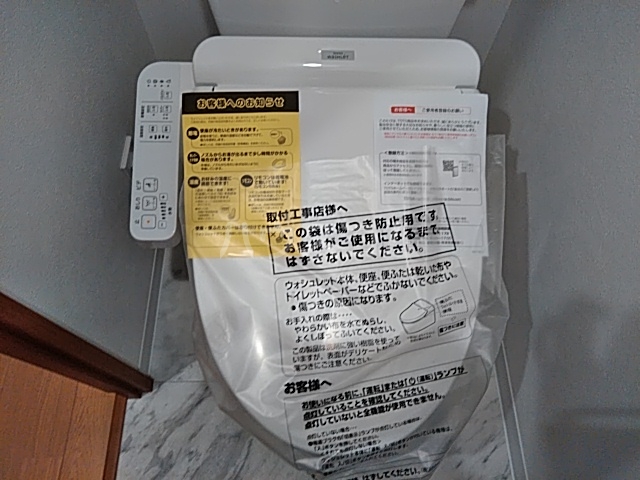 13/29 トイレ