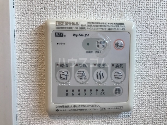 16/29 設備