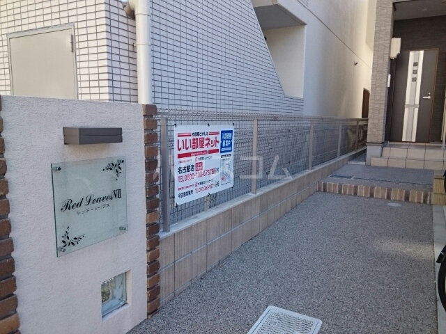 14/22 エントランス