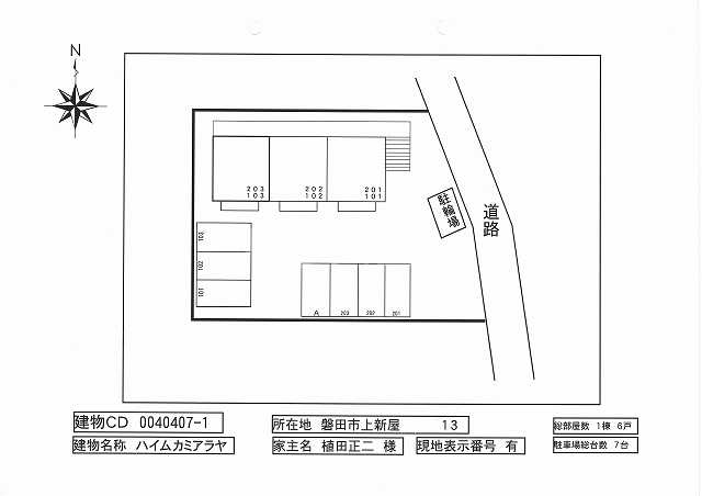 17/30 その他画像