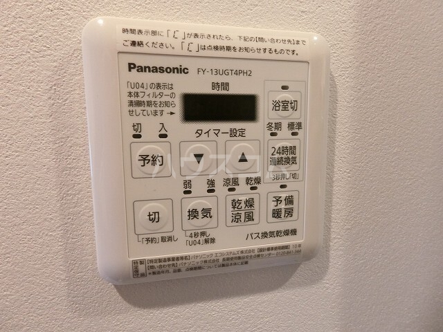 13/27 設備