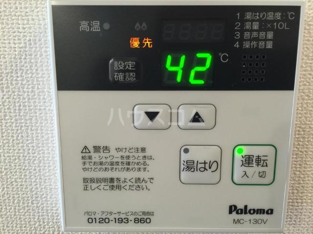 その他画像