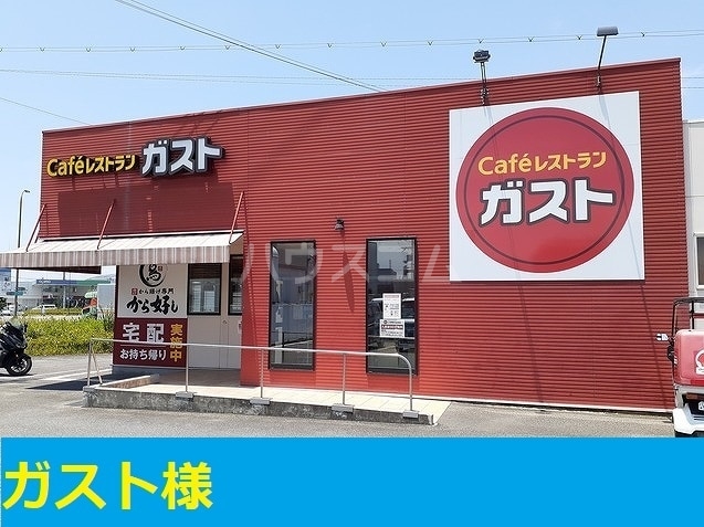 17/30 周辺