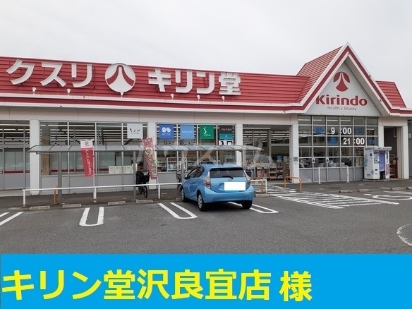 19/30 周辺