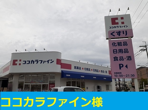 18/30 周辺