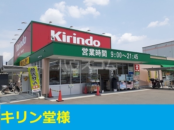 17/30 周辺