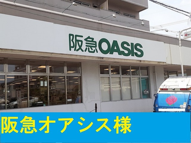 6/17 周辺