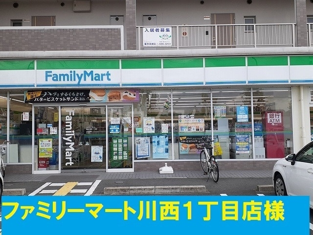 20/30 周辺