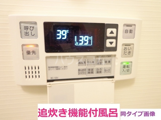 12/25 設備