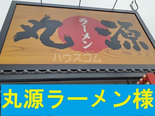 18/30 周辺