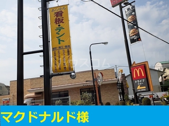 18/30 周辺