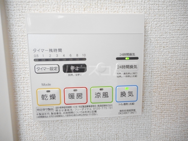 12/24 その他画像