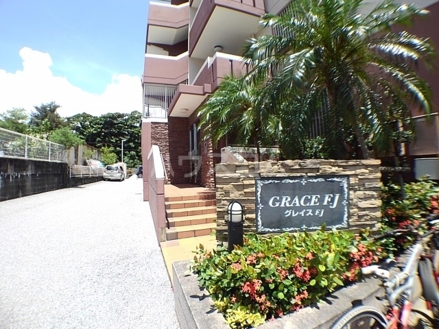 15/21 エントランス