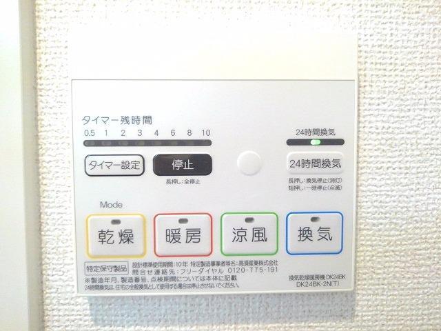 11/30 設備