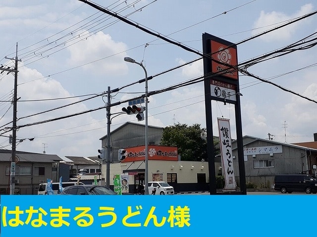 16/30 周辺