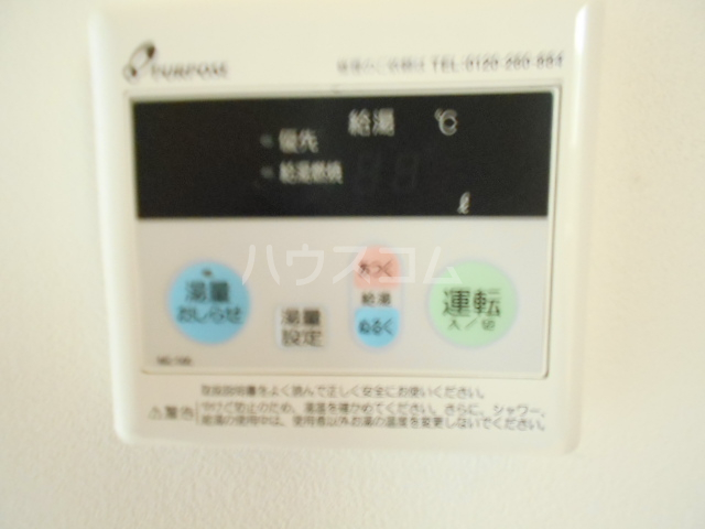 15/29 その他画像