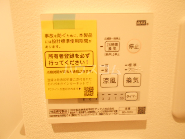 18/29 その他画像