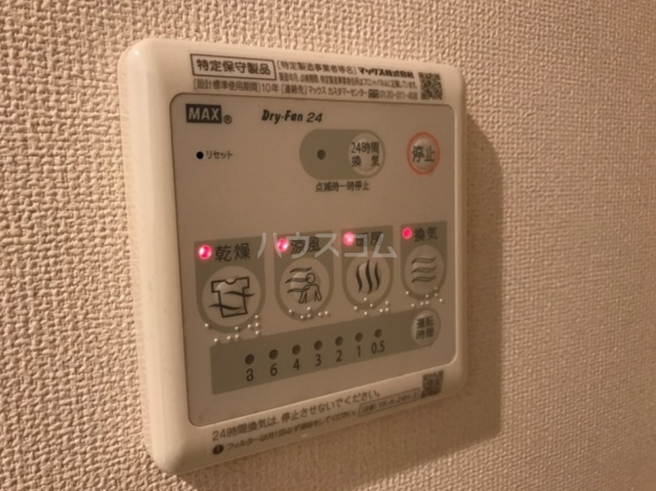 8/22 浴室