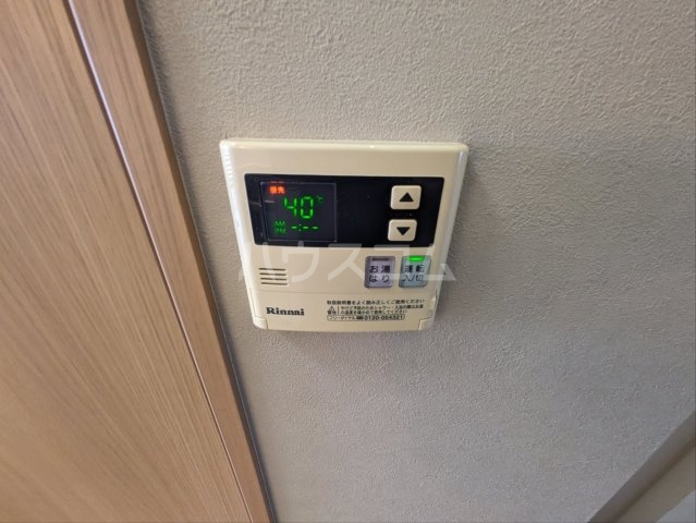 20/30 設備