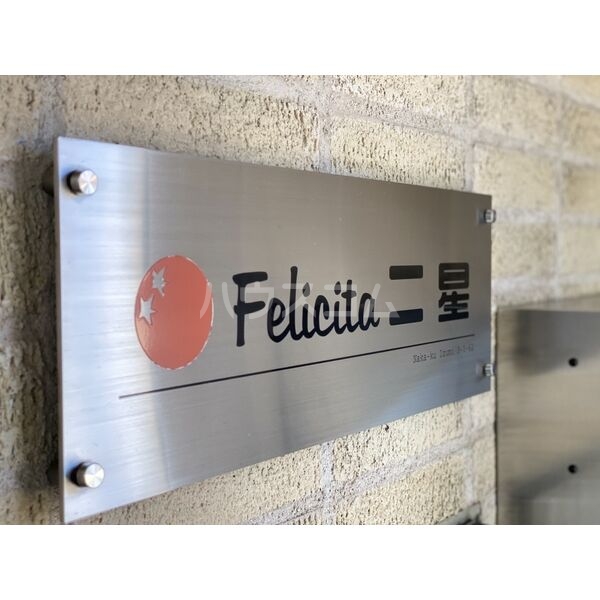 15/16 その他画像