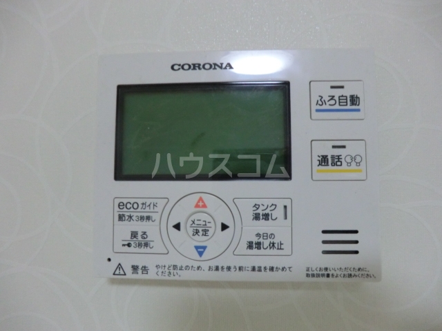 23/30 設備