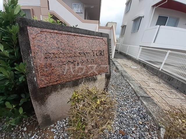 15/21 エントランス