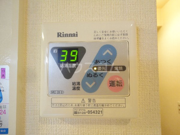 15/30 設備