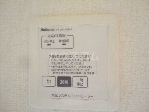 16/30 設備