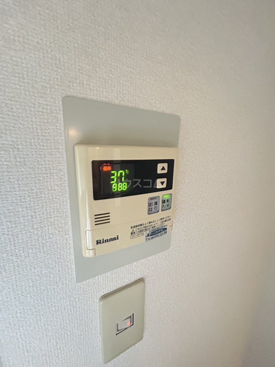 20/28 その他画像