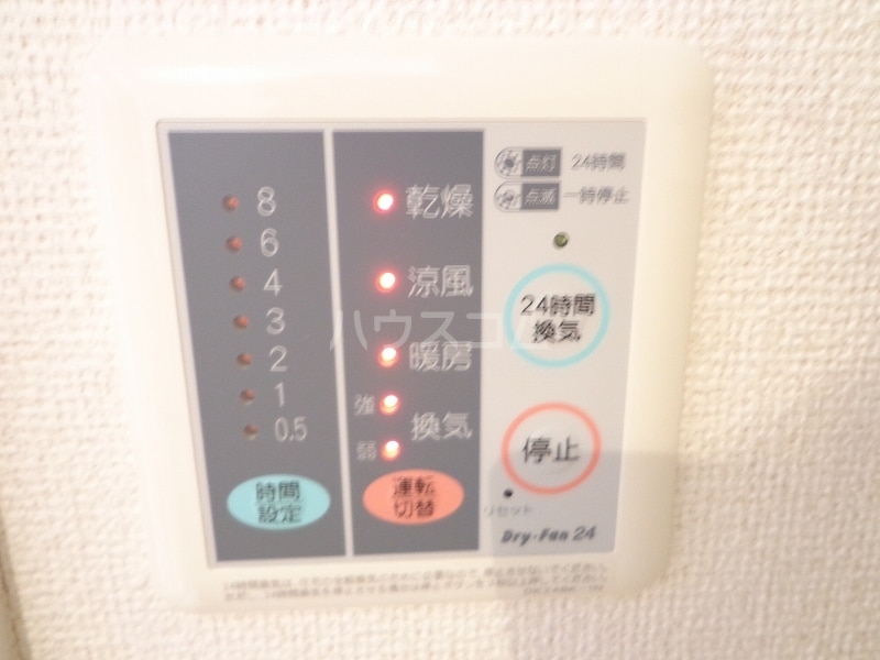 11/24 設備