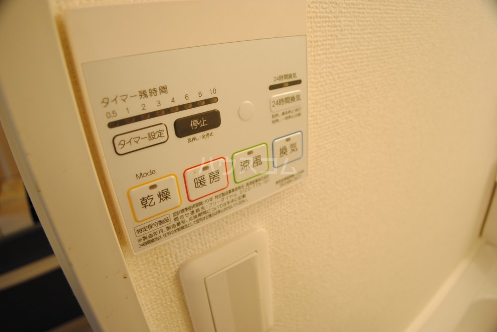 19/29 設備