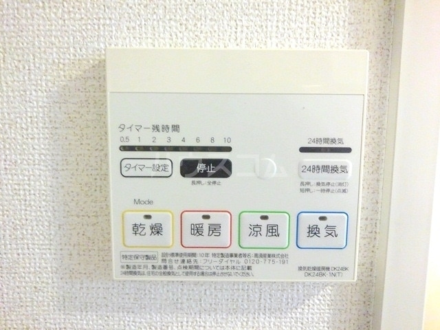 13/30 その他画像