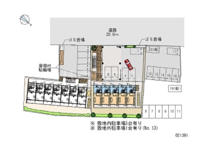12/13 その他画像