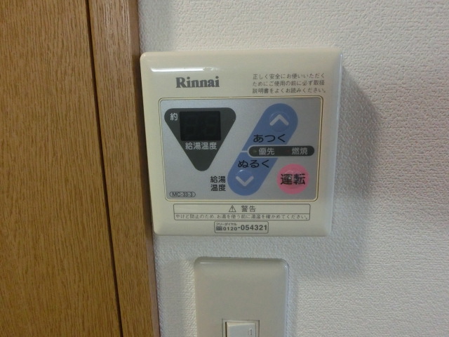 14/30 設備