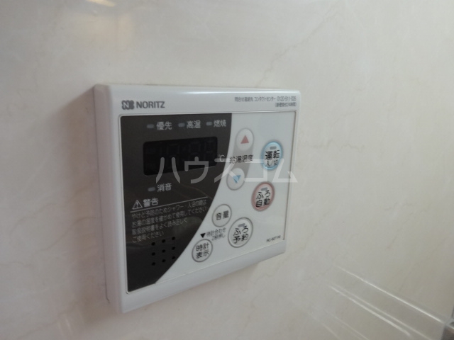 20/30 設備