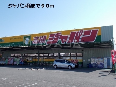 19/30 周辺