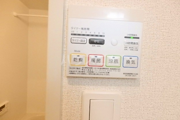 11/20 設備