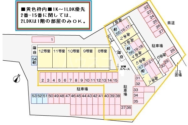 15/21 駐車場