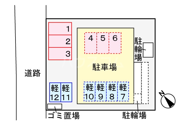 収納