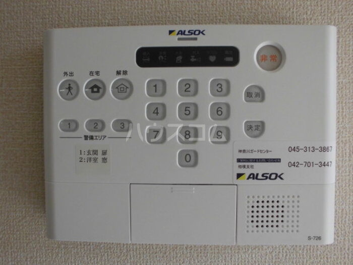 10/13 その他画像