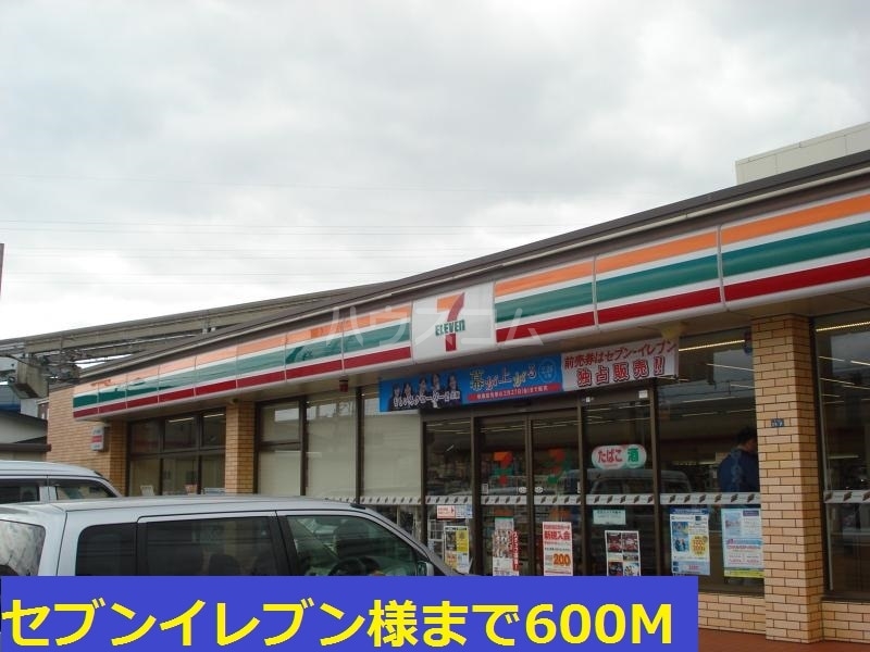 17/30 周辺
