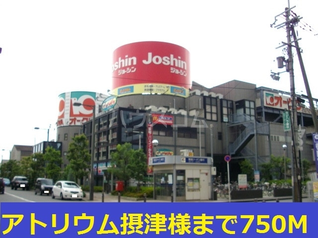 20/30 周辺