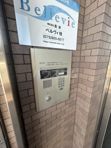 25/30 その他画像